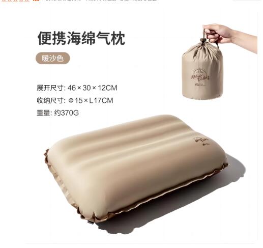 Camp Pillow Compressible - MOBI GARDEN アップグレード版 ポータブル エアーピロー キャンプ用