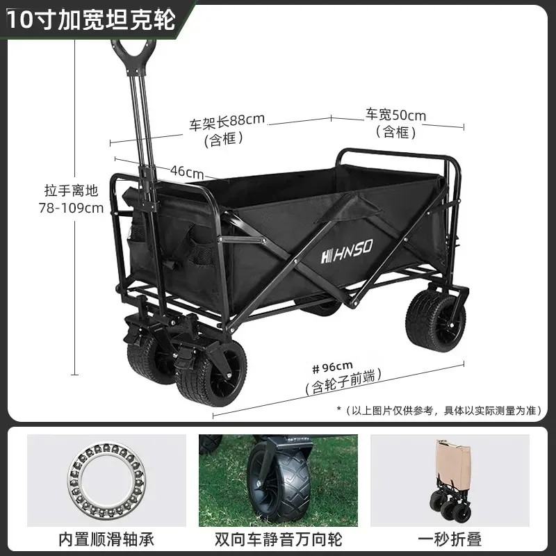 ポータブル折りたたみ式ピクニックトロリー、キャンプ旅行カート - Outdoor Camping Bbq のレビューと価格