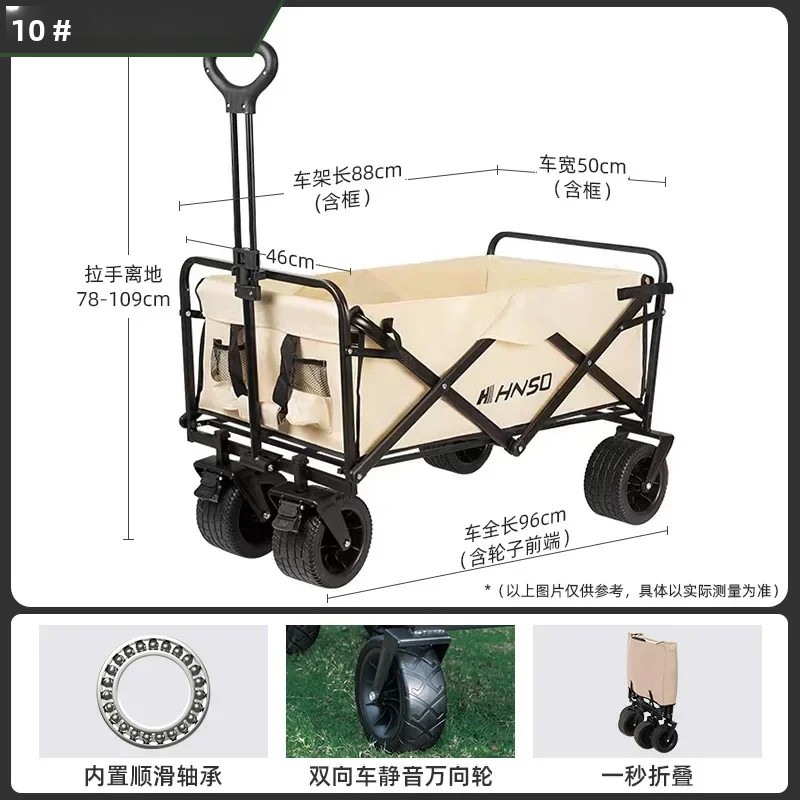 ポータブル折りたたみ式ピクニックトロリー、キャンプ旅行カート - Outdoor Camping Bbq のレビューと価格