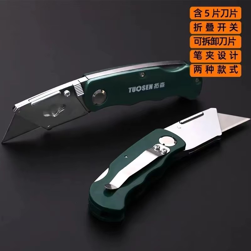 ステンレス製折りたたみ式ユーティリティナイフ 木工 アウトド - Outdoor Camping Wallpaper のレビューと価格