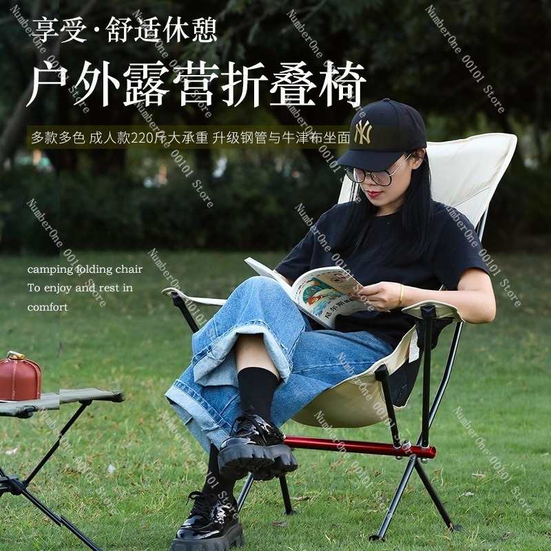 超軽量アルミ合金折りたたみキャンプチェアポータブル屋外アーム - Outdoor Camping Chairs Folding のレビューと価格