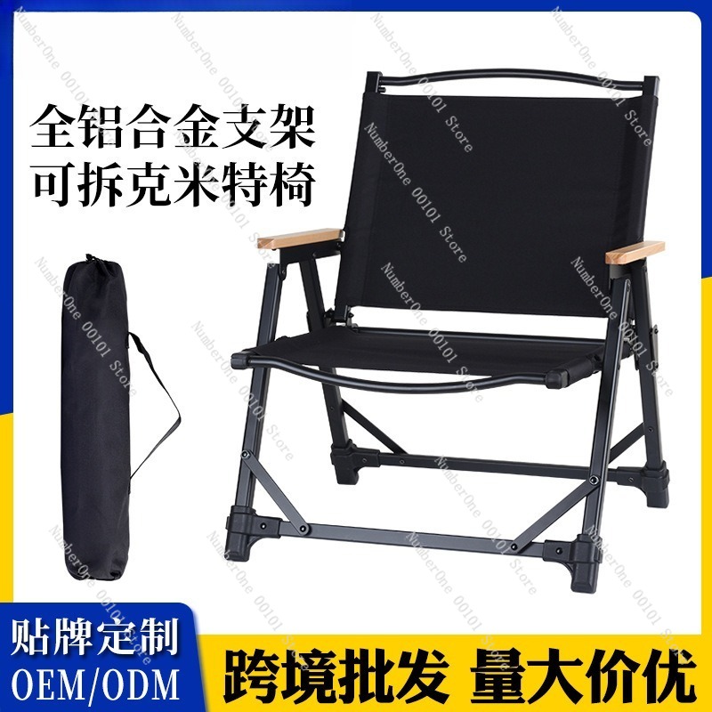 超軽量アルミ合金キャンプチェアポータブル折りたたみピクニック - Outdoor Camping Chairs Folding のレビューと価格